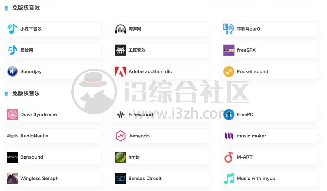 图片[4]-pickfree.cn，汇总免费无版权资源的导航网站，赶紧收藏起来！-科技匣子
