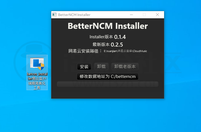 图片[1]-BetterNCM，这插件能让网易云体验提升一大截，真是吊炸天啊！-科技匣子