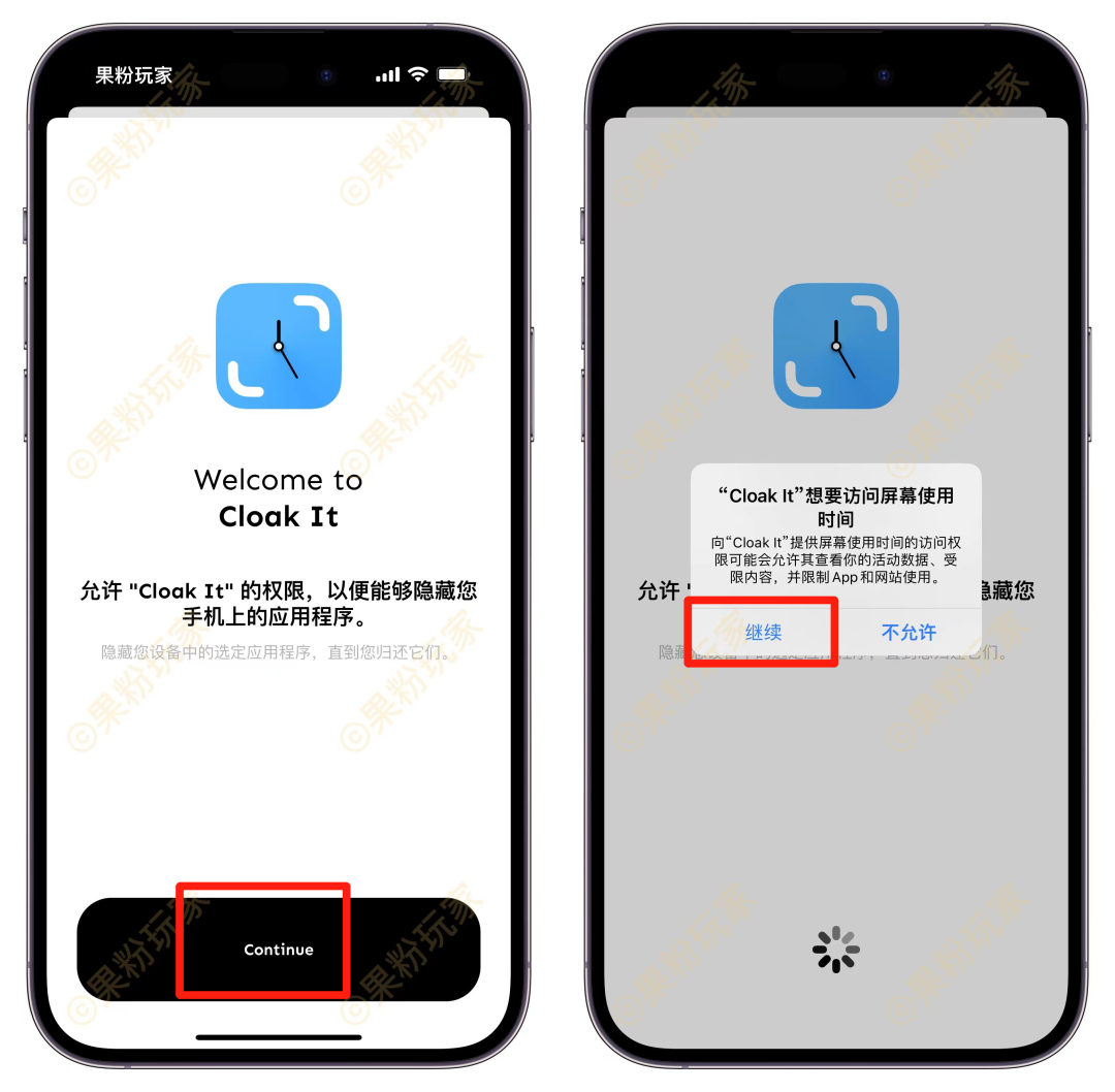图片[2]-Cloak it – App Locker，iOS能隐藏APP的神器上架了，免越狱！-科技匣子