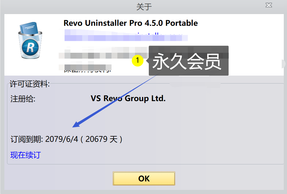 图片[1]-Revo Uninstaller Pro_v5.1.4，国外一款知名的软件卸载和垃圾清理软件！-科技匣子