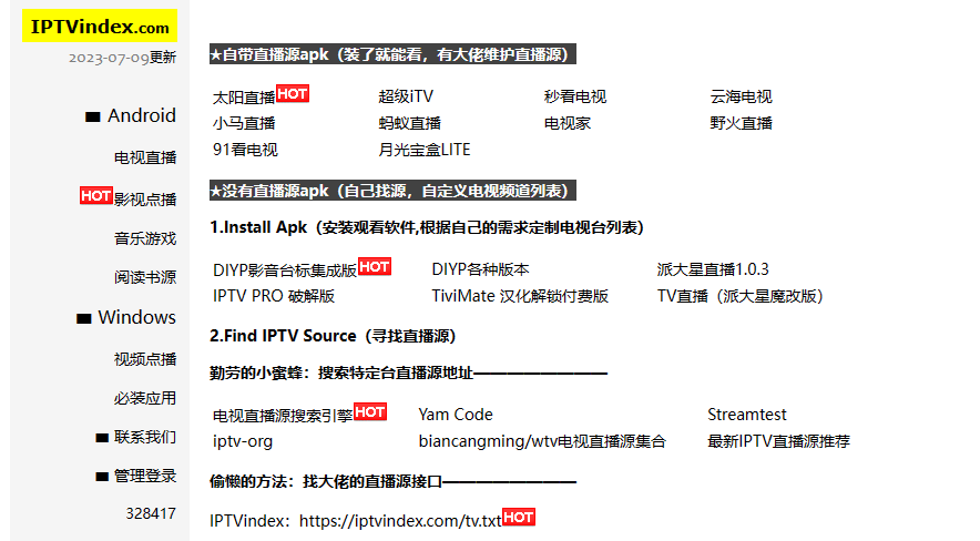 图片[10]-IPTV Pro_7.0.6，开源无广告的直播源播放器，资源太丰富！-科技匣子