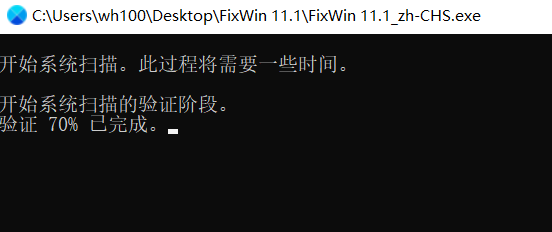 图片[5]-FixWin，这个系统修复工具，能拯救多少Windows用户啊！-科技匣子