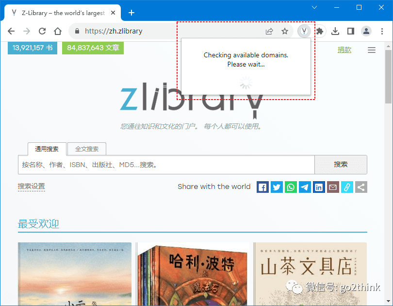 图片[2]-Z-Library Finder，最强电子书网站官方浏览器扩展，必装！-科技匣子