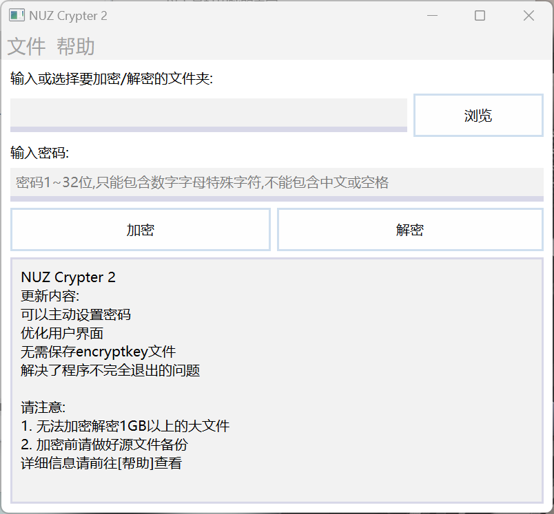 图片[5]-NUZ Crypter 2、OME动态文件加密器，吾爱大佬开发的两款加密工具！-科技匣子