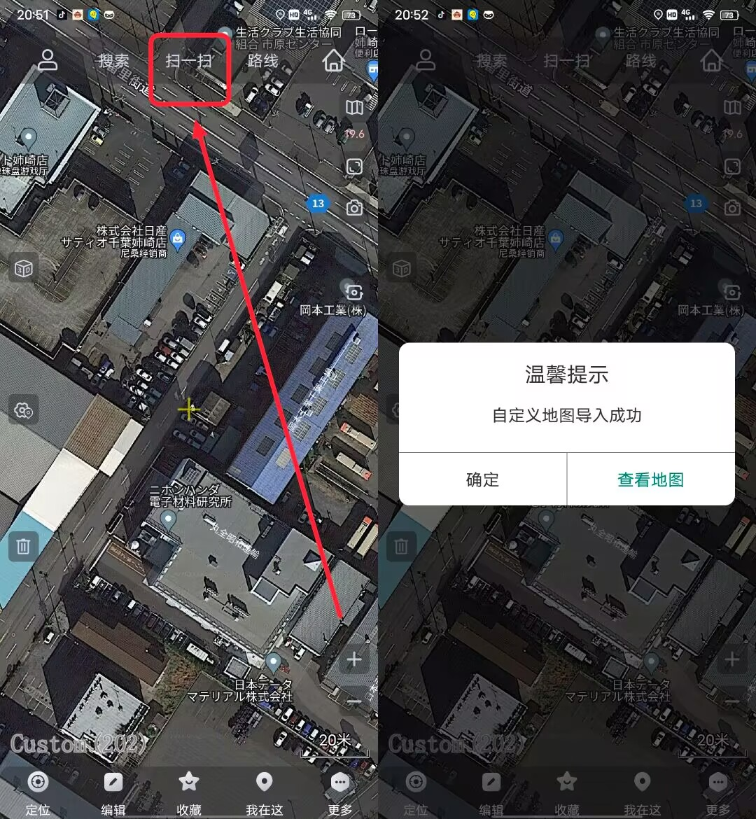 奥维互动地图App，​能看清你家屋顶的“谷歌”地图，附图源！-科技匣子