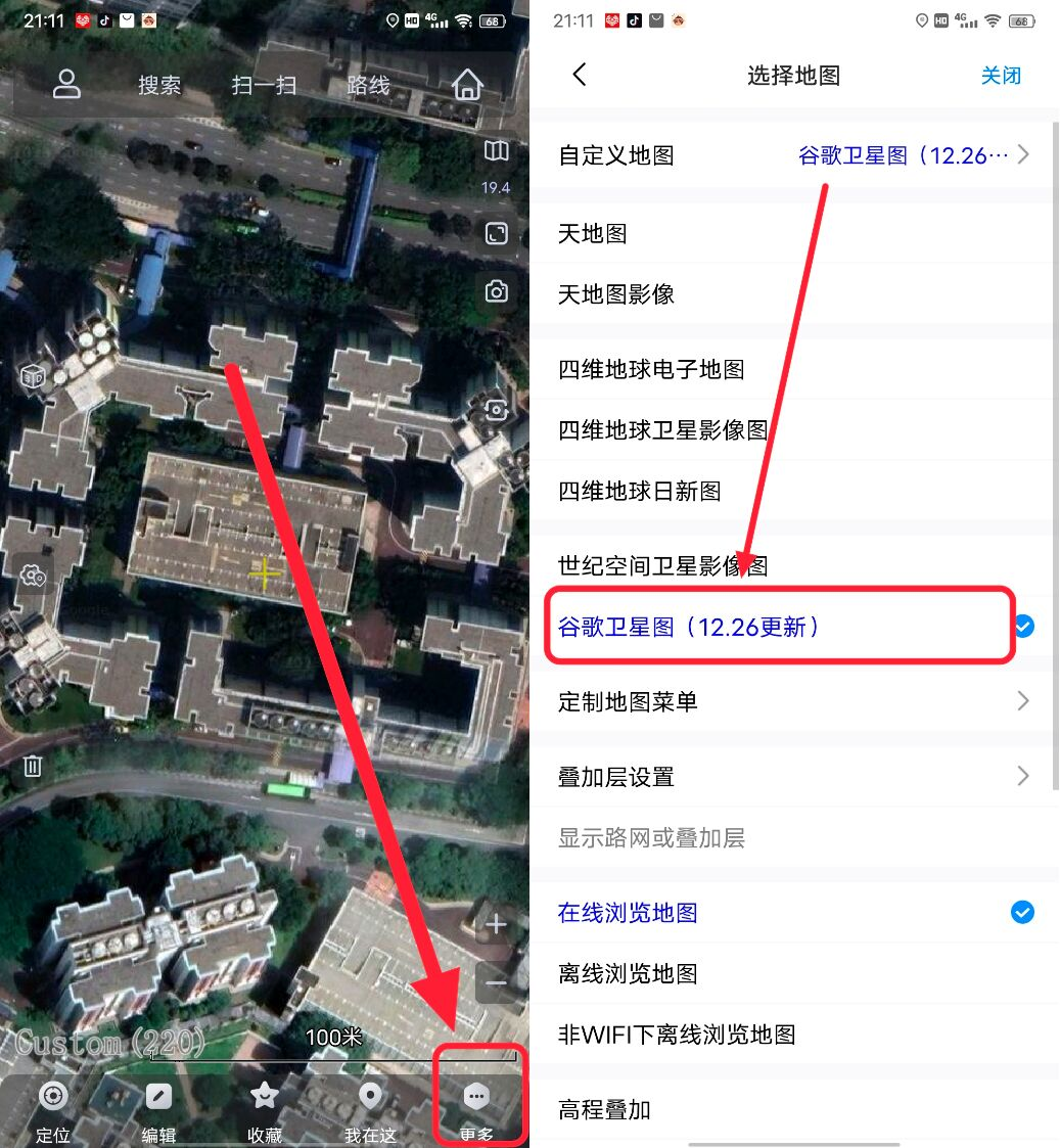 图片[3]-奥维互动地图App，​能看清你家屋顶的“谷歌”地图，附图源！-科技匣子
